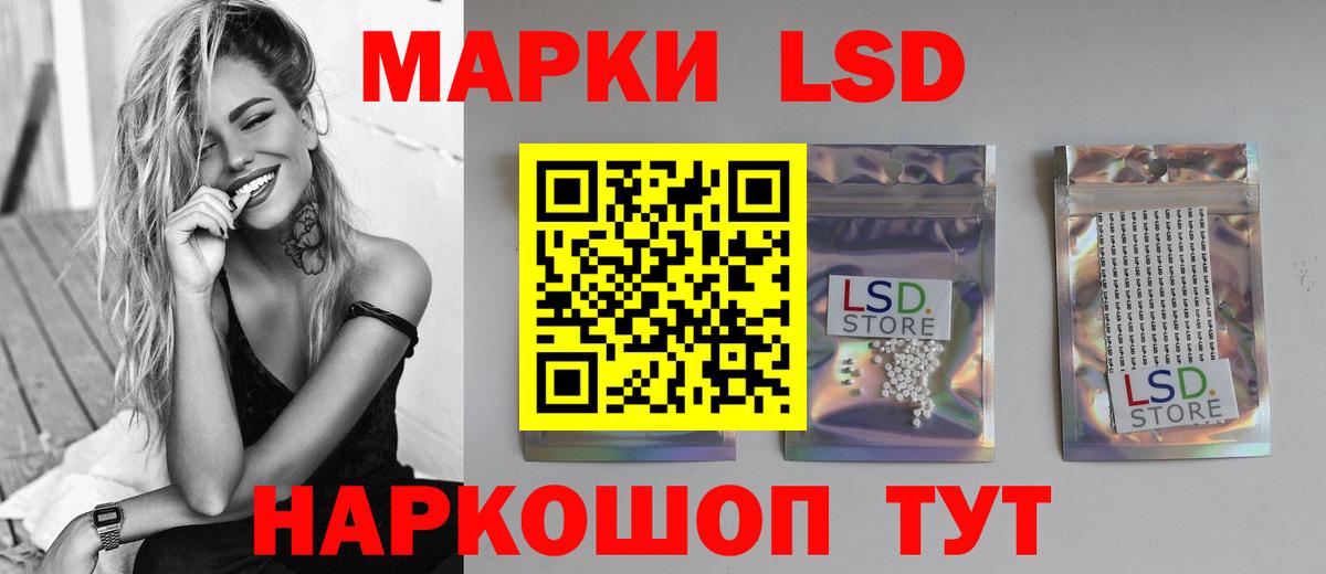 Магнитогорск  Лсд 25 экстази  Вход с VPN  Лсд 25 экстази ecstasy 