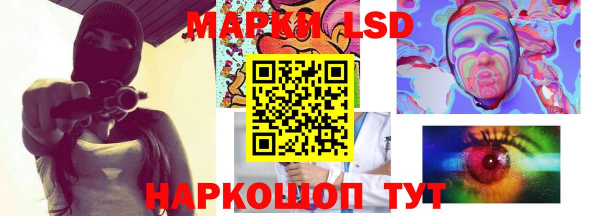 Лсд 25 экстази кислота Магнитогорск