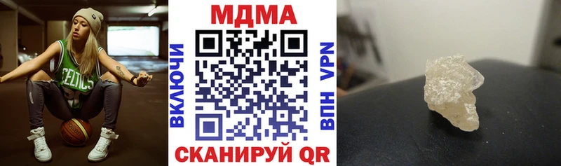 купить наркоту  Магнитогорск  MDMA молли 