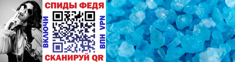 МЕТАМФЕТАМИН витя  Магнитогорск 