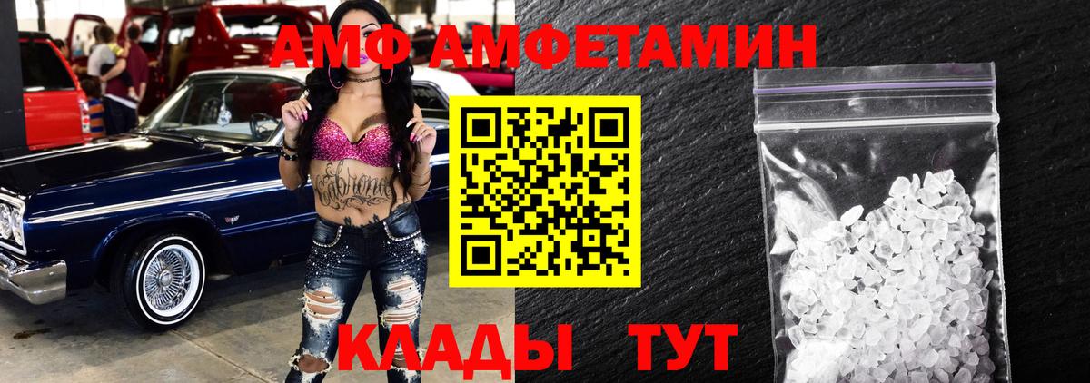 Первитин мет Магнитогорск