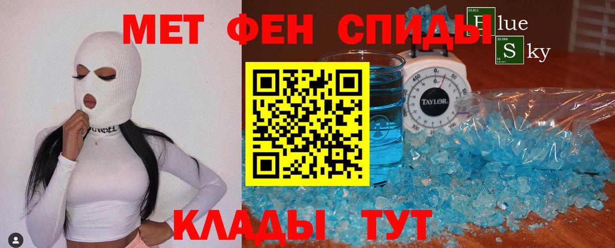 ГАШ  Вход с VPN  КОКАИН  МЕТ  Конопля  LSD-25  Магнитогорск  Меф МЯУ МЯУ кристаллы 