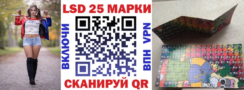 хочу   Магнитогорск  Марки NBOMe 1,5мг 