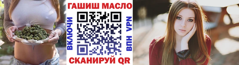 купить   Магнитогорск  ТГК вейп с тгк 