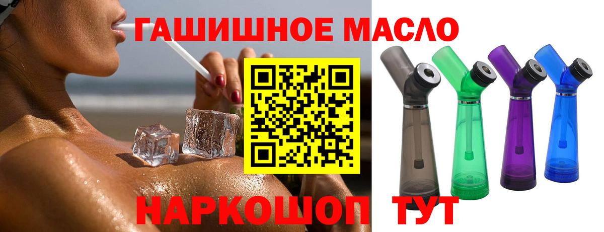 Гашиш Магнитогорск