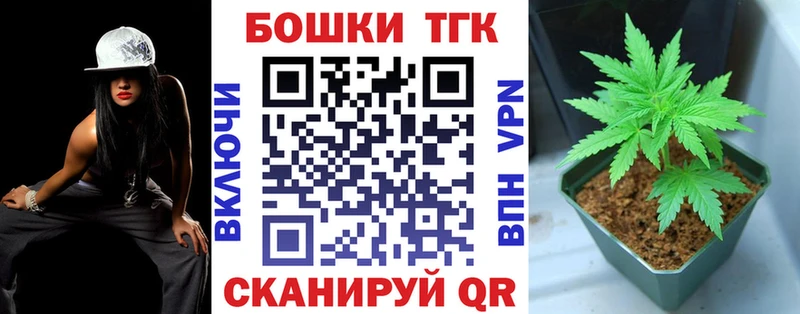 МАРИХУАНА тримм Магнитогорск