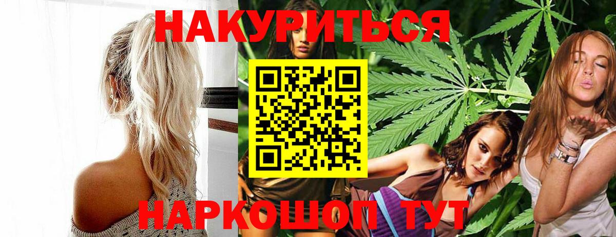 Шишки марихуана ГИДРОПОН Магнитогорск