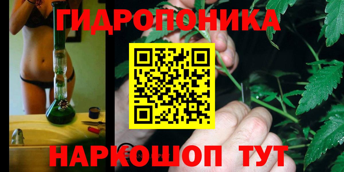 Магнитогорск  Бошки марихуана THC 21%  Канабис Amnesia  Вход с VPN 